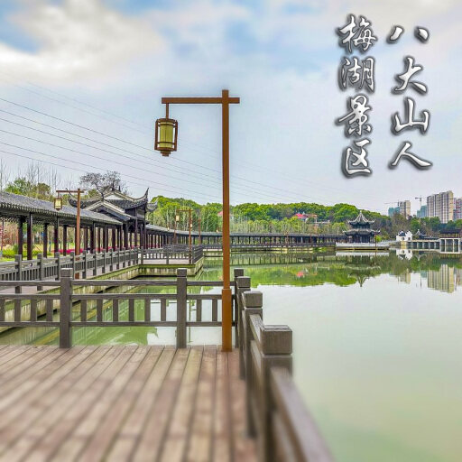 巍山怎样与 720 全景团队保持良好的沟通？